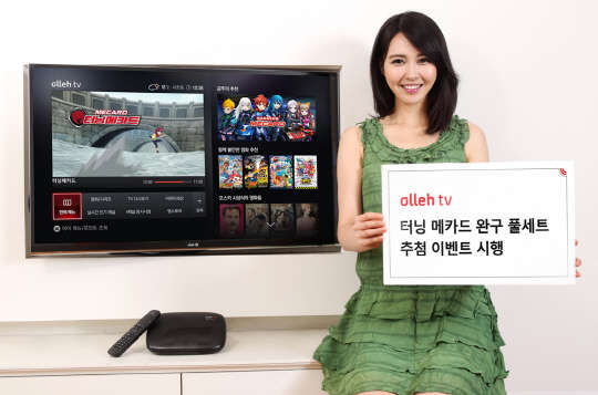 KT는 IPTV 서비스 올레tv에서 품귀현상을 빚을 정도로 인기몰이 중인 '터닝메카드' 완구 증정 이벤트를 실시한다고 23일 밝혔다. 회사는 24일부터 30일까지 올레tv '애니메이션' 메뉴에 특별 편성된 주문형비디오(VOD) 구매자 중 255명을 추첨해 터닝메카드 완구 풀세트('에반 블루' 포함 16종 + 메가테릭스 + 메가스파이더), 터닝메카드 완구 단품 등을 선물로 준다. 회사 모델이 터닝메카드 완구 증정 이벤트를 알리고 있다. <KT 제공>